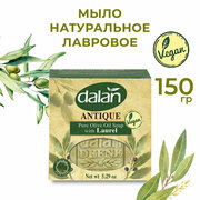Натуральное твердое банное мыло для рук и тела Dalan Antique с оливковым маслом и лавром