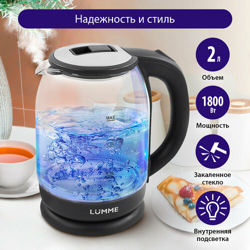 LUMME LU-163 черный жемчуг чайник стеклянный 77300₽