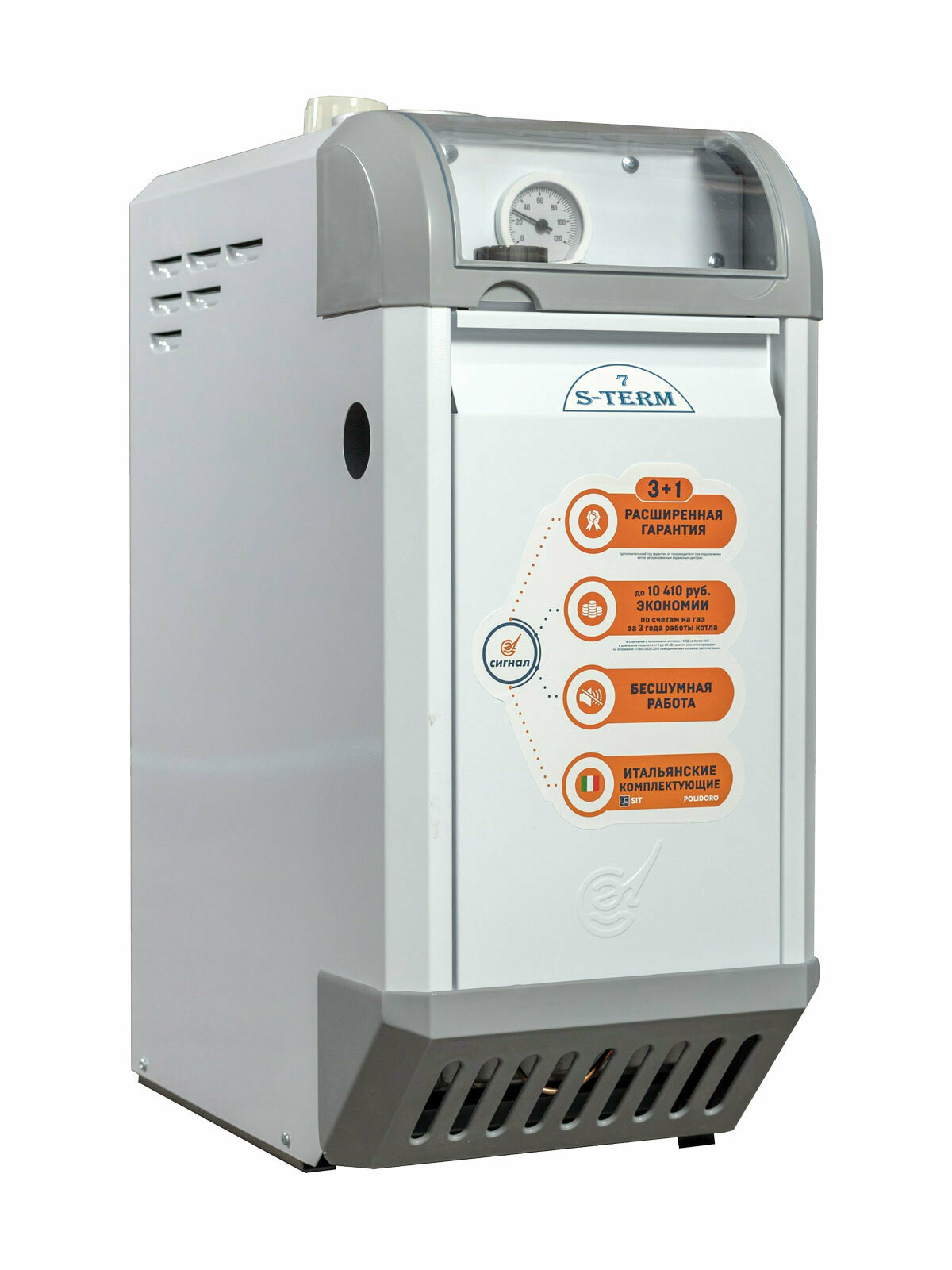Котел газовый Сигнал S-Term КОВ-7СКС одноконтурный (TGV) / рвша.621261.049