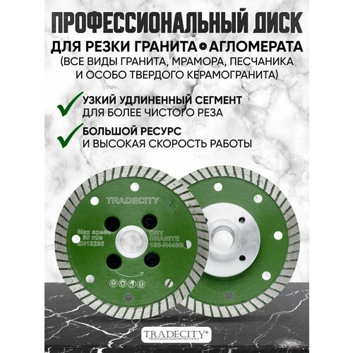 Алмазный отрезной диск GREEN D105/M14 алмазный отрезной диск green d125 m14