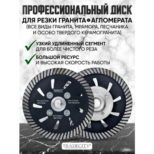 Алмазный отрезной диск TURBO AH D105/M14 SORMA алмазный отрезной диск green d125 m14