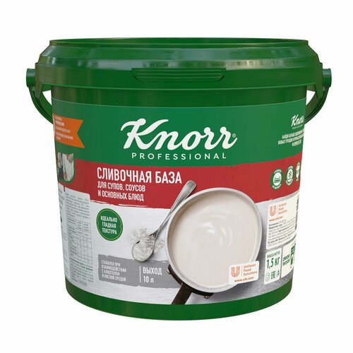 Сливочная база сухая смесь 1,5 кг Knorr, 1 шт
