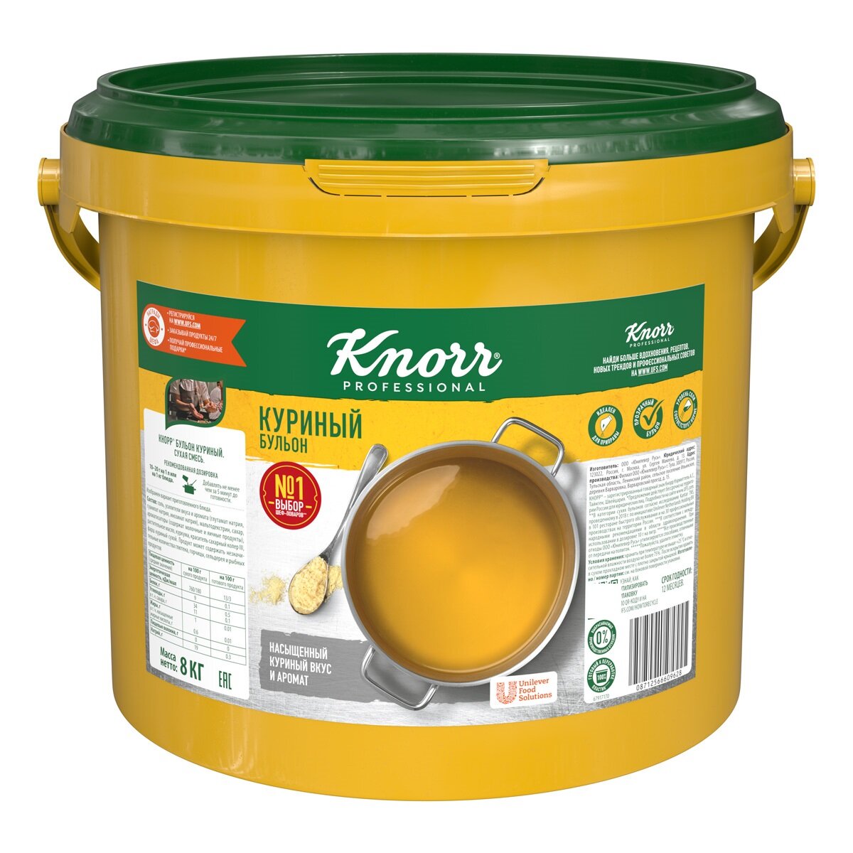 Бульон куриный 8 кг Knorr, 1 шт