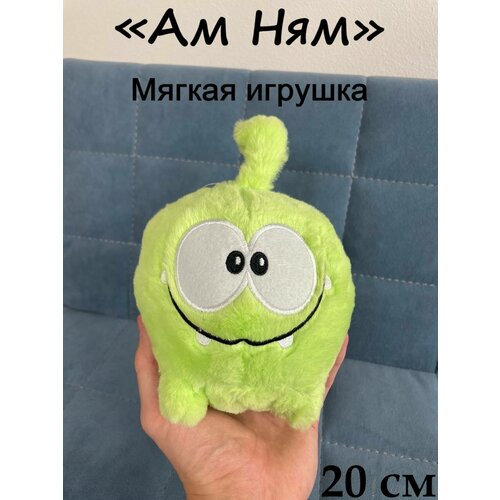 Мягкая игрушка Ам Ням лягушка 20 см на присоске мягкая игрушка 1 toy вывернушка ням ням морж дельфин с ароматом 40 см разноцветный