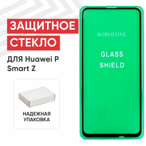 Защитное стекло Borofоnе Elephant для смартфона Huawei P Smart Z, 2.5D, 0.33мм, 9H, с черной рамкой