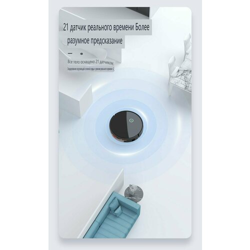 Робот-пылесос Hikins 2210000₽