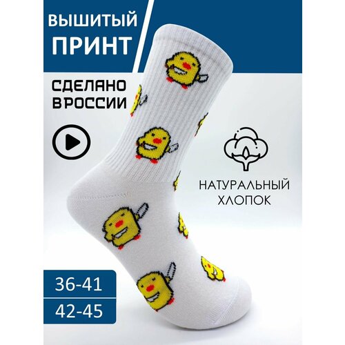 фото Носки nosbox, размер 36-41, желтый, белый