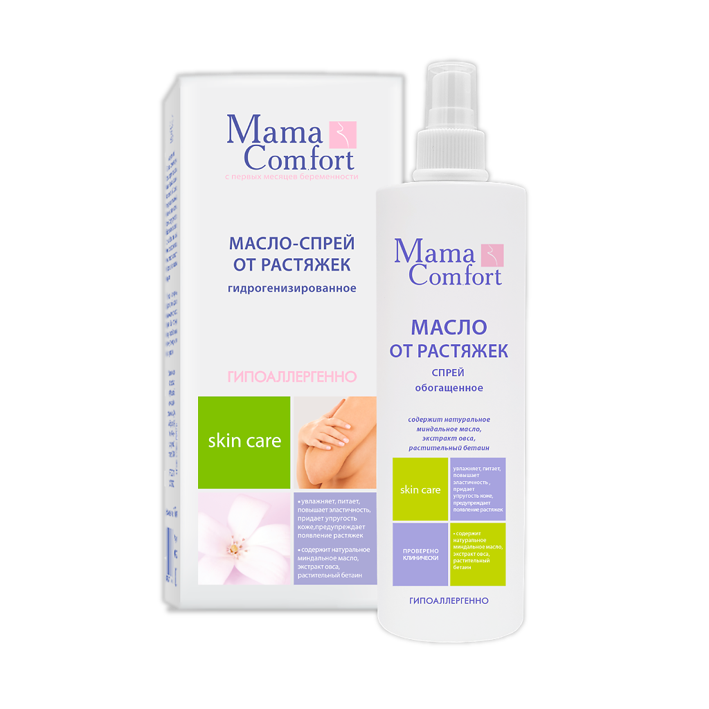 Масло-спрей Mama Comfort гидрогенизированное легкое от растяжек 250 мл Mama Com.fort - фото №20