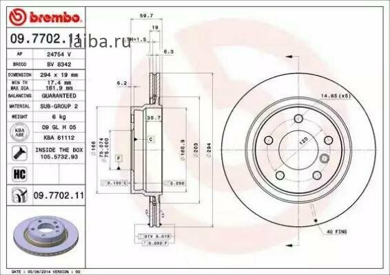 Тормозной диск Brembo - фото №3