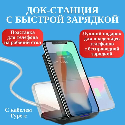 Быстрое беспроводное зарядное устройство Rohs 2.0, для телефонов / Док станция с быстрой зарядкой 15W (QC). Цвет черный черный матовый