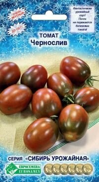 Томат чернослив (01 гр) /Евросемена