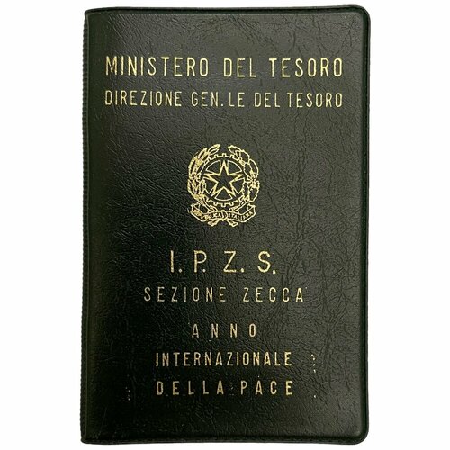Италия 500 лир 1986 г. (Год мира) в оригинальной упаковке с сертификатом