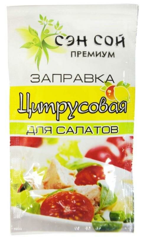 Заправка Sen Soy Premium Цитрусовая для салатов 40г Состра - фото №11