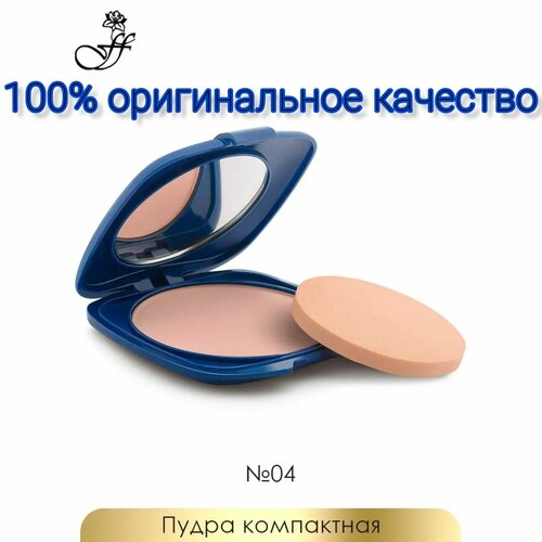 Флёр Пудра компактная LOVING CARE FOUNDATION