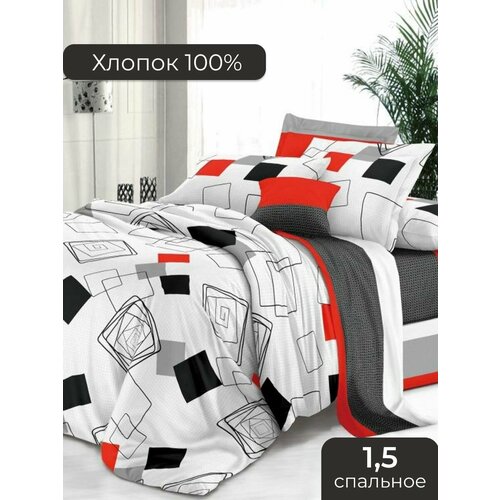Постельное белье поплин хлопок 1.5-спальное