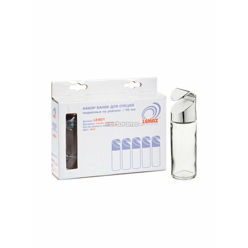 Банка для специй подвесная Lemax, 5 шт.
