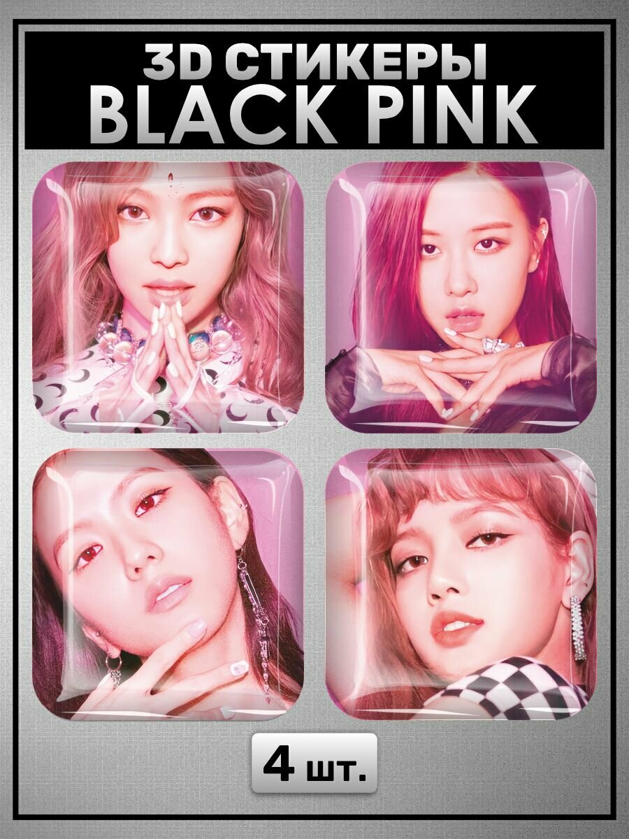 3D наклейки на телефон, Набор объемных наклеек на телефон , Black Pink Black Pink