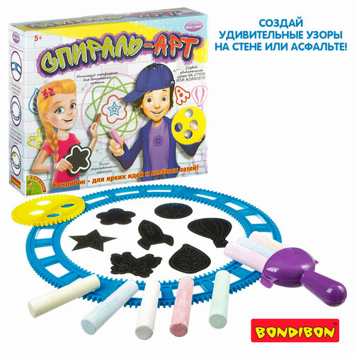 bondibon набор для детского творчества от спираль арт вв2015 BONDIBON Набор для детского творчества от Спираль-арт (ВВ2015) 8 шт.