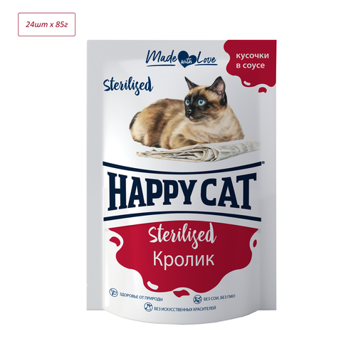 Влажный корм для стерилизованных кошек Happy Cat Кролик пауч 85г х 24шт happy cat хэппи кэт консервы для кошек кусочки в желе утка и цыпленок 12 х 400гр