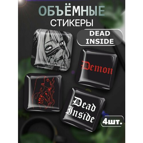 3D стикеры dead inside