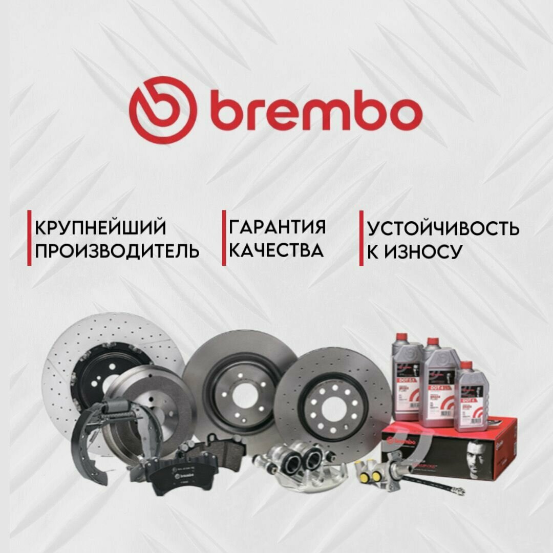 Тормозные колодки BREMBO , дисковые, передние - фото №18