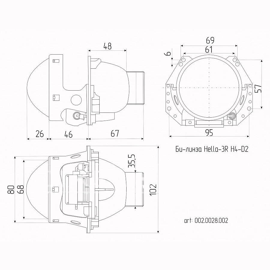 Биксеноновая линза DIXEL Hella 3R H4-D2 (1 модуль)