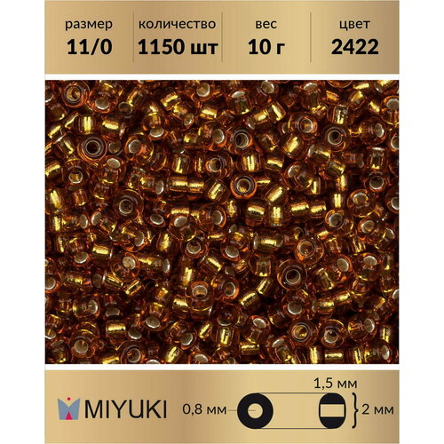 Бисер Miyuki, размер 11/0, цвет: Внутреннее серебрение топаз (2422), 10 грамм