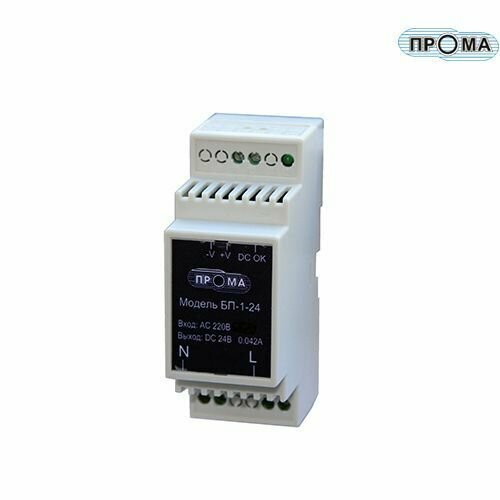 БП-30-12 блок питания 182000₽