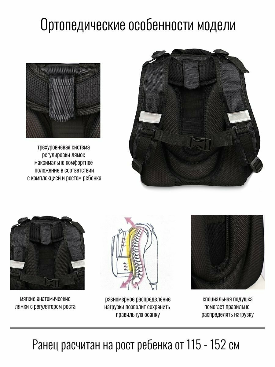 Ранец BagRio BR808/21 - фото №13