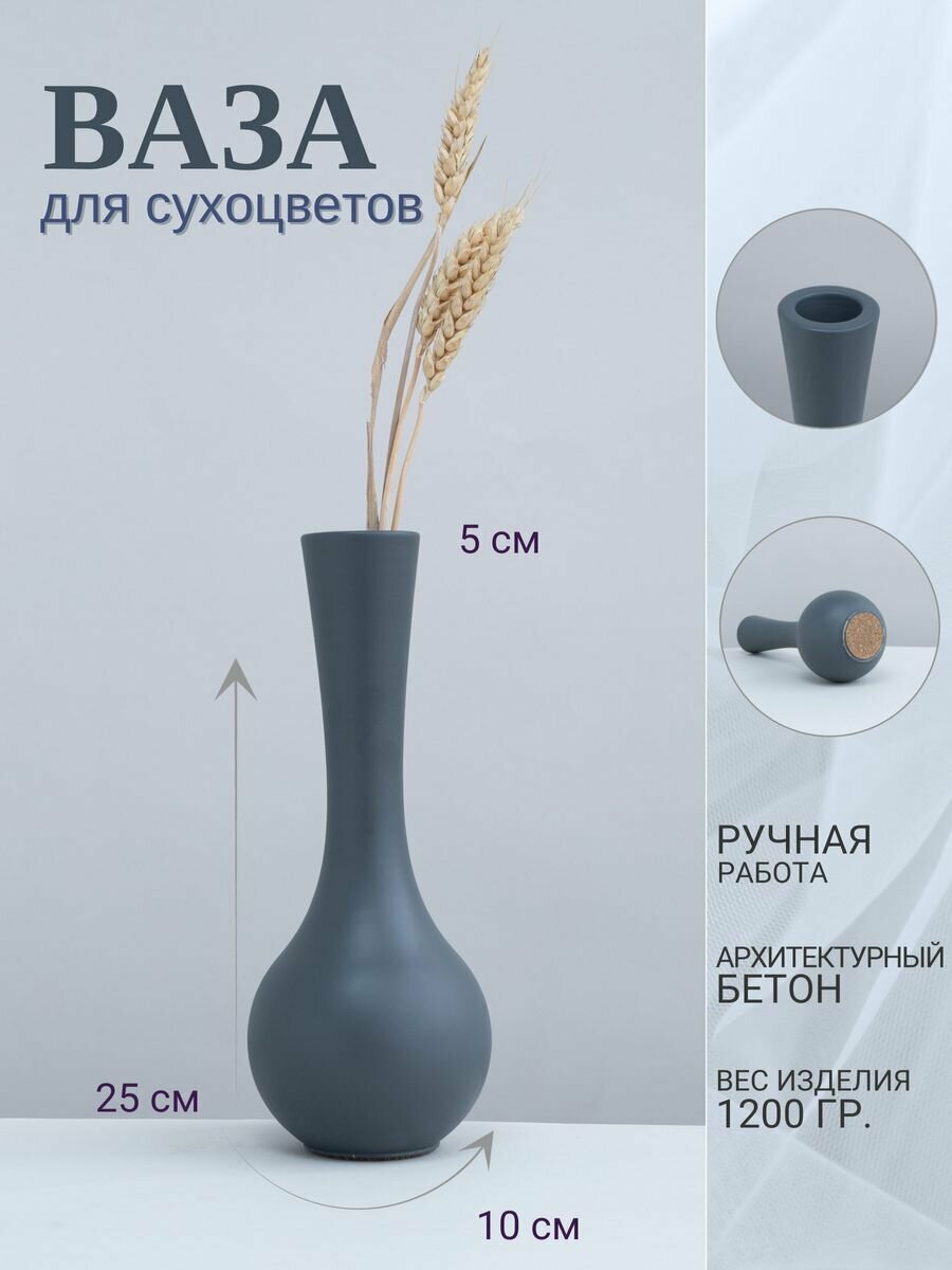 фото Ваза декоративная из бетона