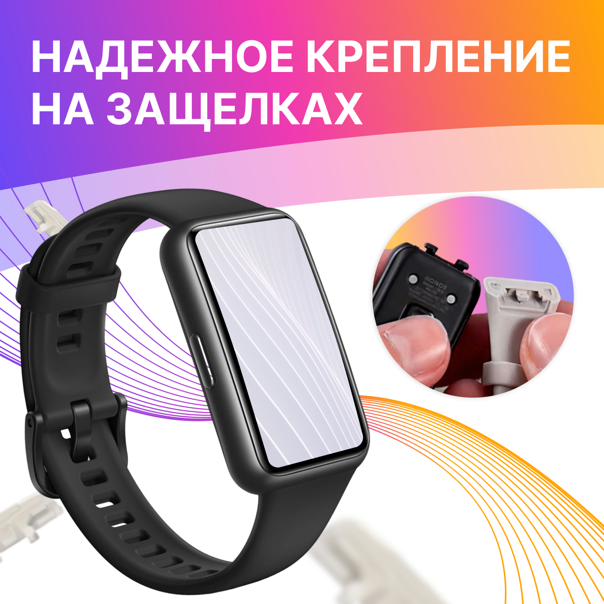 Силиконовый ремешок для Honor Band 6 и Huawei Band 6 / Сменный браслет для умныхарт часов/ Фитнес трекера Хонор Бэнд 6 / Хуавей Бэнд 6 Сиреневый