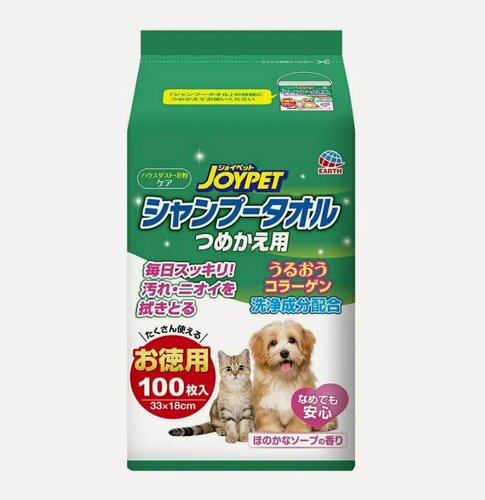 Изображение товара Шампуневые полотенца Japan Premium Pet для экспресс-купания без воды. С коллагеном. Для кошек и собак.100 шт.