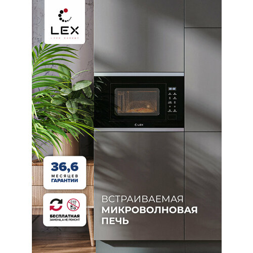 Встраиваемая микроволновая печь LEX BIMO 20.02 IX микроволновая печь с грилем beko mgc20130bb