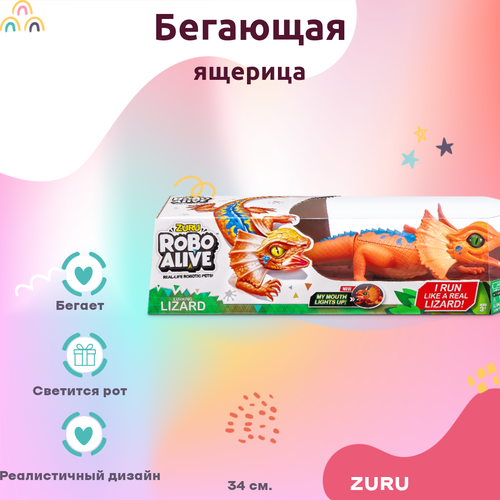 Интерактивная игрушка ZURU Плащеносная Ящерица Оранжевый 34 см фигурка мир диких животных плащеносная ящерица