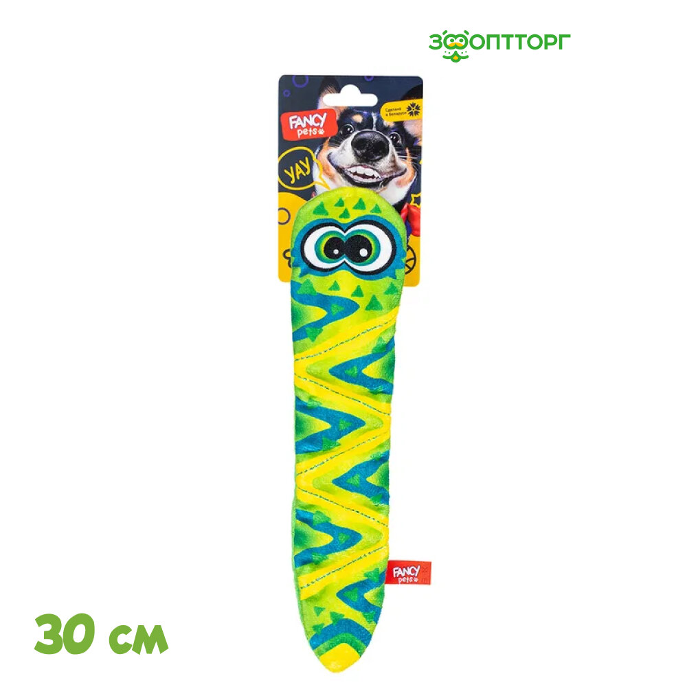 Fancy Pets игрушка "Змейка Пискля" для собак 30 см.