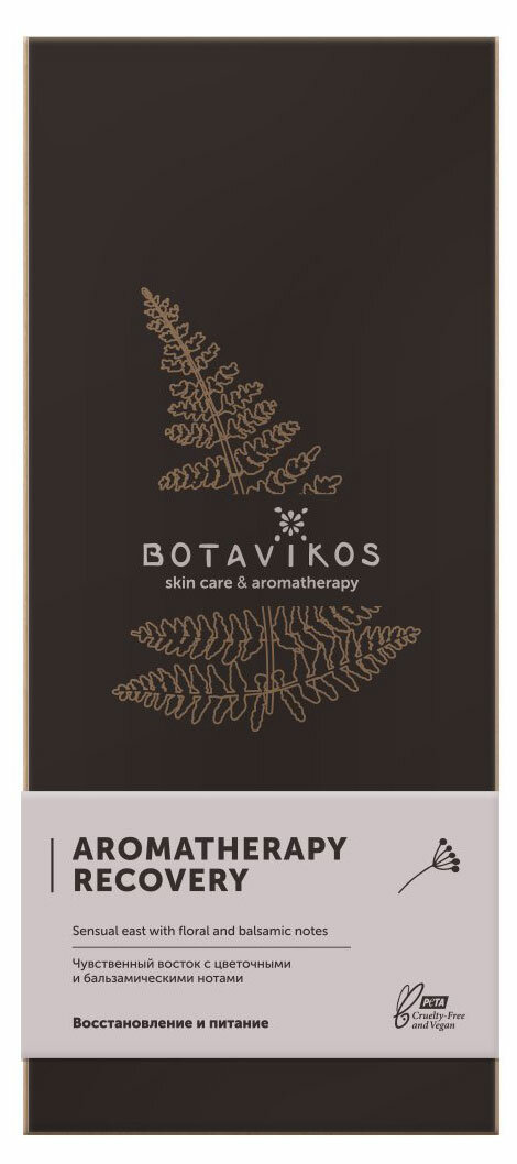 Набор подарочный Botavikos Aromatherapy Relax, Шампунь 200мл + Бальзам 200 мл - фото №7
