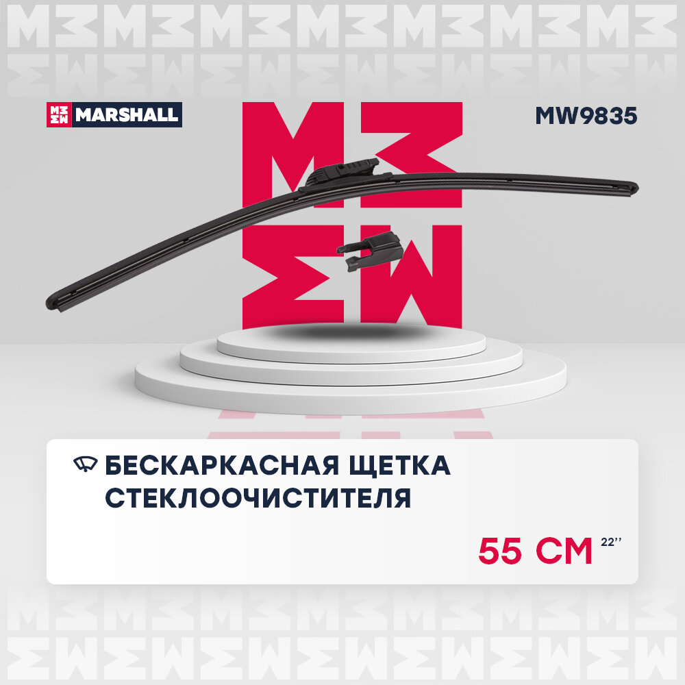 Бескаркасная щетка стеклоочистителя 22" / 55 см hook, side pin, push/pinch button