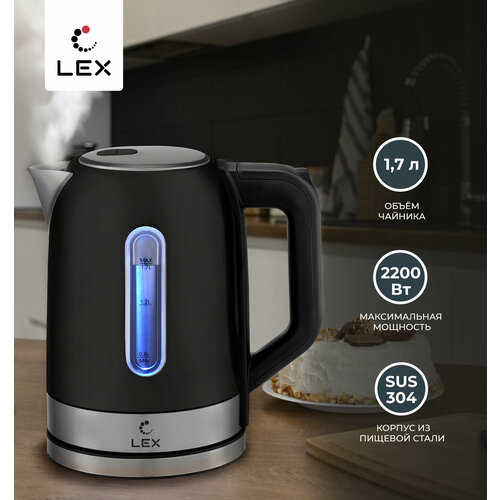 Чайник электрический с подсветкой LEX LX 30018-2 чайник электрический с подсветкой lex lx 30018 2