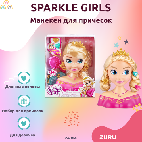 Игровой набор с куклой ZURU SPARKLE GIRLZ Манекен для создания причесок розовый 24 см