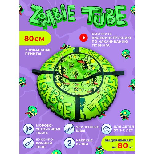 зеленый, салатовый