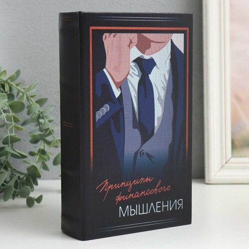 Сейф-книга дерево кожзам Принципы финансового мышления 21х13х5 см 1646₽
