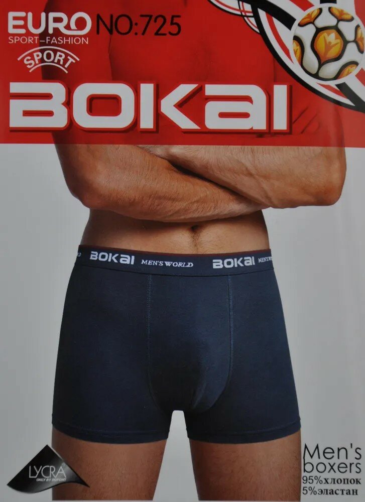 Трусы Bokai, комплект