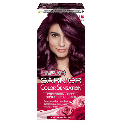 Крем-краска для волос Garnier Color Sensation аметист тон 3.16, 112 мл