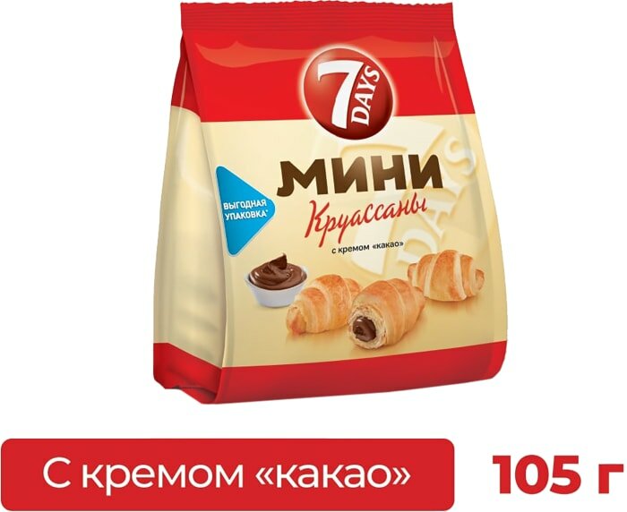 Мини-круассаны 7 Days с кремом Какао 105г