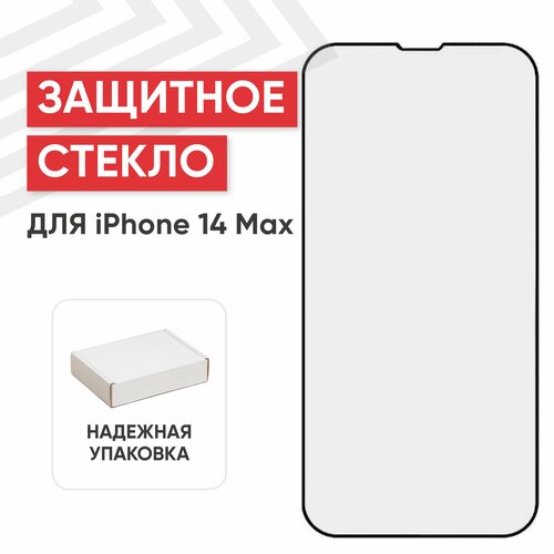 Защитное стекло Hoco A33 Easy Stick для смартфона Apple iPhone 14 Plus, 13 Pro Max, 3D, 0.33мм, 9H, прозрачное, черная рамка