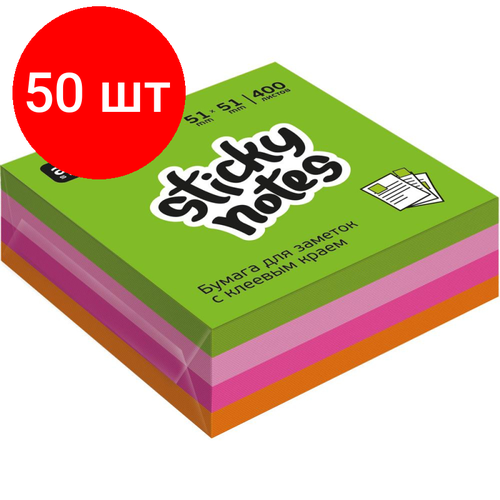 стикеры attache selection куб 51х51 неон 1 4 цвета 400 л Комплект 50 штук, Стикеры Attache Selection куб 51х51, неон-1 4 цвета 400 л