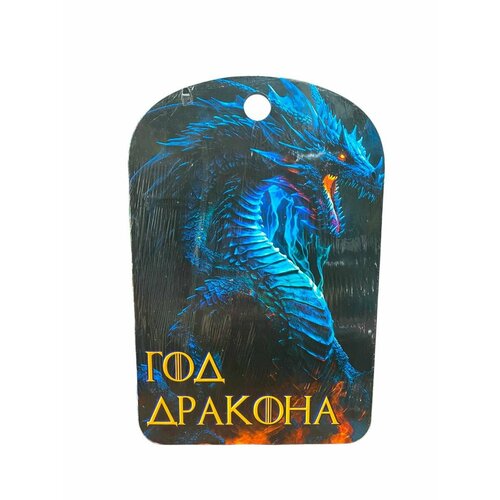 Новогодняя разделочная доска символ года 293₽