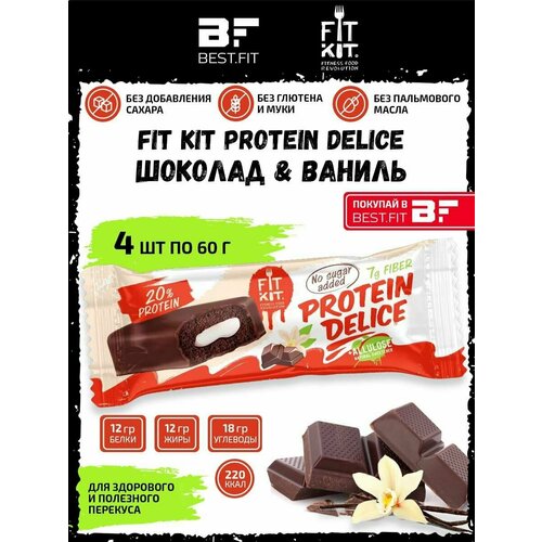 Fit Kit, Protein Delice, 4х60г (Шоколад-Ваниль) fit kit extra protein bar банановый фламбе 5шт по 55г протеиновый батончик с начинкой без сахара с аллюлозой