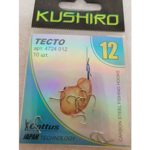 фото Крючки kushiro тесто (4724) №12 cottus