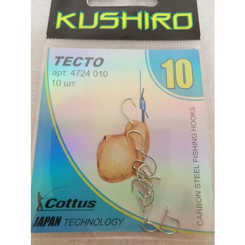 фото Крючки kushiro тесто (4724) №10 cottus